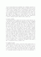 (부동산법제) 경매대금 1억 5천만 원은 누구에게 얼마씩 배당되는지에 대해 설명하시오 9페이지