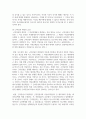 (부동산법제) 경매대금 1억 5천만 원은 누구에게 얼마씩 배당되는지에 대해 설명하시오 14페이지