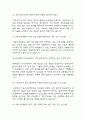[서울아산병원 면접 자료] 2021년~2025년 서울아산병원 간호사 실제 면접 기출과 답변 45개 / 서울아산병원 면접대비 면접질문과 답변 정리 5페이지
