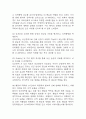 [심근경색 간호진단] 심근경색 간호진단 간호과정 케이스 3개 (심박출량 감소의 위험성,불안,급성통증) 9페이지