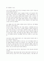 [심근경색 간호진단] 심근경색 간호진단 간호과정 케이스 3개 (심박출량 감소의 위험성,불안,급성통증) 12페이지