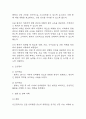[심근경색 간호진단] 심근경색 간호진단 간호과정 케이스 3개 (심박출량 감소의 위험성,불안,급성통증) 13페이지