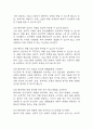 [심근경색 간호진단] 심근경색 간호진단 간호과정 케이스 3개 (심박출량 감소의 위험성,불안,급성통증) 22페이지