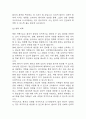[심근경색 간호진단] 심근경색 간호진단 간호과정 케이스 3개 (심박출량 감소의 위험성,불안,급성통증) 24페이지