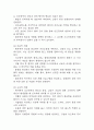 [심근경색 간호진단] 심근경색 간호진단 간호과정 케이스 3개 (심박출량 감소의 위험성,불안,급성통증) 27페이지