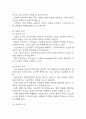 [심근경색 간호진단] 심근경색 간호진단 간호과정 케이스 3개 (심박출량 감소의 위험성,불안,급성통증) 28페이지