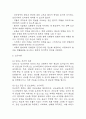 [심근경색 간호진단] 심근경색 간호진단 간호과정 케이스 3개 (심박출량 감소의 위험성,불안,급성통증) 29페이지