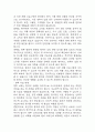 [심근경색 간호진단] 심근경색 간호진단 간호과정 케이스 3개 (심박출량 감소의 위험성,불안,급성통증) 35페이지