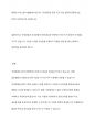 경영학에서 바라보는 국제경영의 정의와 중요성에 대해 설명하고, 국제경영과 국내경영의 차이점과 본인이 생각하는 국제경영의 필요성에 대해 서술하시오 10페이지