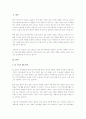 최근 AI의 실용화 등으로 경영환경이 급변하면서 인적자원개발 분야에도 큰 변화가 예상된다. 향후 10년동안 AI 도입으로 인한 인적자원개발 분야에 가장 큰 변화가 요구되는 것은 무엇이며, 미래에 필요한핵심역량을 조사하고, 나는 어떻게 미래 핵심역량을 개발할 것인지 2년간의 실천계획서를 작성해 주시기 바랍니다. 2페이지