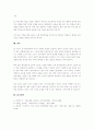 최근 AI의 실용화 등으로 경영환경이 급변하면서 인적자원개발 분야에도 큰 변화가 예상된다. 향후 10년동안 AI 도입으로 인한 인적자원개발 분야에 가장 큰 변화가 요구되는 것은 무엇이며, 미래에 필요한핵심역량을 조사하고, 나는 어떻게 미래 핵심역량을 개발할 것인지 2년간의 실천계획서를 작성해 주시기 바랍니다. 4페이지