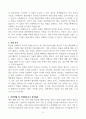 [고득점] 박물관 큐레이터(미술관, 학예사) 직무수행계획서 4페이지