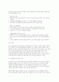 (정신건강과간호 2025년 1학기 중간과제물) 1. 간호학 분야에서 적용된 이완 요법의 실무 혹은 연구 사례를 찾아 중재자, 구체적인 적용 대상자, 방법, 효과 및 간호중재자로서의 활용 가능성에 대한 견해 서술 2. 간호학 등 건강 및 보건 분야에서 적용된 명상 요법의 실무 혹은 연구 사례를 찾아 중재자, 구체적인 적용 대상자, 방법, 효과 및 간호중재자로 6페이지