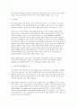 (정신건강과간호 2025년 1학기 중간과제물) 1. 간호학 분야에서 적용된 이완 요법의 실무 혹은 연구 사례를 찾아 중재자, 구체적인 적용 대상자, 방법, 효과 및 간호중재자로서의 활용 가능성에 대한 견해 서술 2. 간호학 등 건강 및 보건 분야에서 적용된 명상 요법의 실무 혹은 연구 사례를 찾아 중재자, 구체적인 적용 대상자, 방법, 효과 및 간호중재자로 11페이지