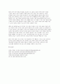 (정신건강과간호 2025년 1학기 중간과제물) 1. 간호학 분야에서 적용된 이완 요법의 실무 혹은 연구 사례를 찾아 중재자, 구체적인 적용 대상자, 방법, 효과 및 간호중재자로서의 활용 가능성에 대한 견해 서술 2. 간호학 등 건강 및 보건 분야에서 적용된 명상 요법의 실무 혹은 연구 사례를 찾아 중재자, 구체적인 적용 대상자, 방법, 효과 및 간호중재자로 12페이지