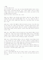 광고의 목적에 따라 즉, 무엇을 광고의 대상으로 하느냐에 따라 6가지로 분류할 수 있습니다. 6가지에 대한 개념을 제시하고, 이 중 3가지를 선택한 후 이와 관련된 최근 광고의 사례를 제시해보세요. 3페이지