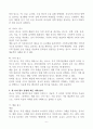 광고의 목적에 따라 즉, 무엇을 광고의 대상으로 하느냐에 따라 6가지로 분류할 수 있습니다. 6가지에 대한 개념을 제시하고, 이 중 3가지를 선택한 후 이와 관련된 최근 광고의 사례를 제시해보세요. 6페이지