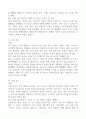 광고의 목적에 따라 즉, 무엇을 광고의 대상으로 하느냐에 따라 6가지로 분류할 수 있습니다. 6가지에 대한 개념을 제시하고, 이 중 3가지를 선택한 후 이와 관련된 최근 광고의 사례를 제시해보세요. 7페이지