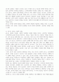 광고의 목적에 따라 즉, 무엇을 광고의 대상으로 하느냐에 따라 6가지로 분류할 수 있습니다. 6가지에 대한 개념을 제시하고, 이 중 3가지를 선택한 후 이와 관련된 최근 광고의 사례를 제시해보세요. 9페이지