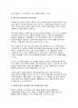 [사회복지법제와실천 2025년 1학기 중간과제물- 사회복지 실천을 위한 사회복지법 학습 의의를 정치의 삼각형과 연계하여 작성하시오 최근 5년 이내 제정된 사회복지법을 하나 선정하여 법 제정 배경 및 법의 주요 내용을 작성하고, 해당 법에 대한 본인의 생각을 작성하시오 5페이지