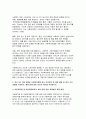 [사회복지법제와실천 2025년 1학기 중간과제물- 사회복지 실천을 위한 사회복지법 학습 의의를 정치의 삼각형과 연계하여 작성하시오 최근 5년 이내 제정된 사회복지법을 하나 선정하여 법 제정 배경 및 법의 주요 내용을 작성하고, 해당 법에 대한 본인의 생각을 작성하시오 6페이지