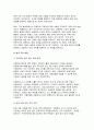 [사회복지법제와실천 2025년 1학기 중간과제물- 사회복지 실천을 위한 사회복지법 학습 의의를 정치의 삼각형과 연계하여 작성하시오 최근 5년 이내 제정된 사회복지법을 하나 선정하여 법 제정 배경 및 법의 주요 내용을 작성하고, 해당 법에 대한 본인의 생각을 작성하시오 7페이지