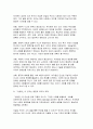 (동서양고전의이해 2025년 1학기 방송통신대 중간과제물) 교재(2021)에서 동양의 고전을 다룬 장 하나를 골라서 지은이 소개부터 본문 및 원문의 내용을 읽고 독후감을 제출하시오-제2장 박지원 연암집 7페이지