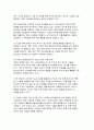 (재배식물육종학 2025년 1학기 방송통신대 중간과제물) 염색체 배수성의 특징을 이용하여 신품종을 육성하는 것을 배수성 육종이라고 한다. 타식성식물인 옥수수에서도 배수성 육종이 이용되고 있는데, 이 때 이용되는 유전자 가운데 반수체 유도유전자에 대해 기술하고, 실제 옥수수 육종에서의 응용현황과 의의에 대해 설명하라 7페이지