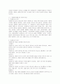 (2025학년도 1학기, 중간과제물, 자원봉사론, 공통형) 1. 자원봉사(활동)의 의미와 특성을 정리하여 기술하고, 현대사회의 특징(개인적/사회적/지구환경적 측면)을 감안했을 때 성인학습자가 자원봉사(활동)의 주체로서 참여하는 경험은 어떠한 의의 또는 시사점을 가질 수 있는지 본인의 생각을 기술해 보십시오. 2. 자신이 경험했거나 관심을 두고 있는 자원봉사활동에 대해 참여주체, 대상, 내용, 배경 등을 상세히 기술하고, 그 자원봉사활동이 외국의 자원봉사 3페이지