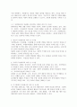 (2025학년도 1학기, 중간과제물, 자원봉사론, 공통형) 1. 자원봉사(활동)의 의미와 특성을 정리하여 기술하고, 현대사회의 특징(개인적/사회적/지구환경적 측면)을 감안했을 때 성인학습자가 자원봉사(활동)의 주체로서 참여하는 경험은 어떠한 의의 또는 시사점을 가질 수 있는지 본인의 생각을 기술해 보십시오. 2. 자신이 경험했거나 관심을 두고 있는 자원봉사활동에 대해 참여주체, 대상, 내용, 배경 등을 상세히 기술하고, 그 자원봉사활동이 외국의 자원봉사 4페이지