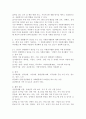 (2025학년도 1학기, 중간과제물, 자원봉사론, 공통형) 1. 자원봉사(활동)의 의미와 특성을 정리하여 기술하고, 현대사회의 특징(개인적/사회적/지구환경적 측면)을 감안했을 때 성인학습자가 자원봉사(활동)의 주체로서 참여하는 경험은 어떠한 의의 또는 시사점을 가질 수 있는지 본인의 생각을 기술해 보십시오. 2. 자신이 경험했거나 관심을 두고 있는 자원봉사활동에 대해 참여주체, 대상, 내용, 배경 등을 상세히 기술하고, 그 자원봉사활동이 외국의 자원봉사 5페이지