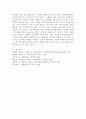 (2025학년도 1학기, 중간과제물, 자원봉사론, 공통형) 1. 자원봉사(활동)의 의미와 특성을 정리하여 기술하고, 현대사회의 특징(개인적/사회적/지구환경적 측면)을 감안했을 때 성인학습자가 자원봉사(활동)의 주체로서 참여하는 경험은 어떠한 의의 또는 시사점을 가질 수 있는지 본인의 생각을 기술해 보십시오. 2. 자신이 경험했거나 관심을 두고 있는 자원봉사활동에 대해 참여주체, 대상, 내용, 배경 등을 상세히 기술하고, 그 자원봉사활동이 외국의 자원봉사 8페이지