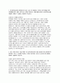 (한국전력공사 송변전 자기소개서) 2025년 상반기 한국전력공사 신입 채용 자소서 / 지원 동기  입사 후 희망, 최근 사회 이슈나 기술 트렌드, 한국전력공사의 핵심가치 중 중요하다고 생각하는 가치 (한국전력공사 송변전 자기소개서) 3페이지