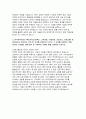 (한국전력공사 송변전 자기소개서) 2025년 상반기 한국전력공사 신입 채용 자소서 / 지원 동기  입사 후 희망, 최근 사회 이슈나 기술 트렌드, 한국전력공사의 핵심가치 중 중요하다고 생각하는 가치 (한국전력공사 송변전 자기소개서) 4페이지