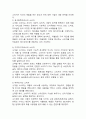 (2025학년도 1학기 중간과제물, 소비자행동론, 공통형) 소비자는 욕구충족자, 가치추구자, 배우, 생산자, 영향력 행사자의 관점에서 정의할 수 있다. 이 모든 5가지 관점에서 소비자를 각각 개념화하고, 각 소비자 개념에 대해 소비자가 자신의 역할을 어떻게 수행하는지 예를 들어 설명하고, 기업은 각 소비자의 역할에 어떻게 대응하여야 하는지 논의하시오. 또한, 이 중 한 가지 소비자의 역할로 인해, 기업과 소비자 간 입장과 관점의 차이가 존재하는 경우를  3페이지