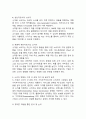 (2025학년도 1학기 중간과제물, 소비자행동론, 공통형) 소비자는 욕구충족자, 가치추구자, 배우, 생산자, 영향력 행사자의 관점에서 정의할 수 있다. 이 모든 5가지 관점에서 소비자를 각각 개념화하고, 각 소비자 개념에 대해 소비자가 자신의 역할을 어떻게 수행하는지 예를 들어 설명하고, 기업은 각 소비자의 역할에 어떻게 대응하여야 하는지 논의하시오. 또한, 이 중 한 가지 소비자의 역할로 인해, 기업과 소비자 간 입장과 관점의 차이가 존재하는 경우를  4페이지