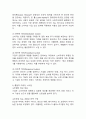 (2025학년도 1학기 중간과제물, 소비자행동론, 공통형) 소비자는 욕구충족자, 가치추구자, 배우, 생산자, 영향력 행사자의 관점에서 정의할 수 있다. 이 모든 5가지 관점에서 소비자를 각각 개념화하고, 각 소비자 개념에 대해 소비자가 자신의 역할을 어떻게 수행하는지 예를 들어 설명하고, 기업은 각 소비자의 역할에 어떻게 대응하여야 하는지 논의하시오. 또한, 이 중 한 가지 소비자의 역할로 인해, 기업과 소비자 간 입장과 관점의 차이가 존재하는 경우를  5페이지