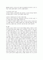 (2025학년도 1학기 중간과제물, 소비자행동론, 공통형) 소비자는 욕구충족자, 가치추구자, 배우, 생산자, 영향력 행사자의 관점에서 정의할 수 있다. 이 모든 5가지 관점에서 소비자를 각각 개념화하고, 각 소비자 개념에 대해 소비자가 자신의 역할을 어떻게 수행하는지 예를 들어 설명하고, 기업은 각 소비자의 역할에 어떻게 대응하여야 하는지 논의하시오. 또한, 이 중 한 가지 소비자의 역할로 인해, 기업과 소비자 간 입장과 관점의 차이가 존재하는 경우를  6페이지