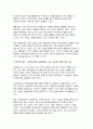 [자원봉사론 2025년 1학기 중간과제물] 자원봉사(활동)의 의미와 특성을 정리 현대사회의 특징(개인적/사회적/지구환경적 측면)을 감안했을 때 성인학습자가 자원봉사(활동)의 주체로서 참여하는 경험은 어떠한 의의 또는 시사점 본인의생각 자신이 경험했거나 관심을 두고 있는 자원봉사활동에 대해 참여주체, 대상, 내용, 배경 등을 상세히 기술 자원봉사활동이 외국의 7페이지