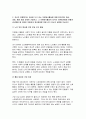 [자원봉사론 2025년 1학기 중간과제물] 자원봉사(활동)의 의미와 특성을 정리 현대사회의 특징(개인적/사회적/지구환경적 측면)을 감안했을 때 성인학습자가 자원봉사(활동)의 주체로서 참여하는 경험은 어떠한 의의 또는 시사점 본인의생각 자신이 경험했거나 관심을 두고 있는 자원봉사활동에 대해 참여주체, 대상, 내용, 배경 등을 상세히 기술 자원봉사활동이 외국의 8페이지