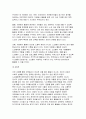 [자원봉사론 2025년 1학기 중간과제물] 자원봉사(활동)의 의미와 특성을 정리 현대사회의 특징(개인적/사회적/지구환경적 측면)을 감안했을 때 성인학습자가 자원봉사(활동)의 주체로서 참여하는 경험은 어떠한 의의 또는 시사점 본인의생각 자신이 경험했거나 관심을 두고 있는 자원봉사활동에 대해 참여주체, 대상, 내용, 배경 등을 상세히 기술 자원봉사활동이 외국의 10페이지