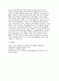 [자원봉사론 2025년 1학기 중간과제물] 자원봉사(활동)의 의미와 특성을 정리 현대사회의 특징(개인적/사회적/지구환경적 측면)을 감안했을 때 성인학습자가 자원봉사(활동)의 주체로서 참여하는 경험은 어떠한 의의 또는 시사점 본인의생각 자신이 경험했거나 관심을 두고 있는 자원봉사활동에 대해 참여주체, 대상, 내용, 배경 등을 상세히 기술 자원봉사활동이 외국의 11페이지