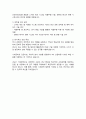 UNIST 기계공학과 편입학 학업계획서 울산과학기술원 기계공학과 4페이지