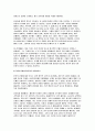 사회복지학개론 2025년 1학기 중간과제) 1. 사회복지학개론 1강에서 6강 중 본인이 생각하기에 가장 인상적인 장면이나 주제를 선정하시오. 2. 게을러서 가난할까 가난해서 게으를까라는 질문에 대해 논하시오. 4페이지