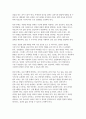 (성인간호학 2025년 1학기 중간과제물) 1. 혈액투석과 복막투석 투석방법, 투석효율과 장단점 + 자가 간호를 증진하기 위해 필요한 간호교육내용 2. 급성심근경색증의 임상증상과 관련 간호중재 + 심장수술환자의 급성기 간호와 퇴원교육내용 11페이지
