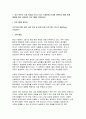 (프로그램개발과평가 2025년 1학기 중간과제물) 최근 본인이 가장 관심을 가지고 있는 사회문제 하나를 선택하고 해당 문제 해결을 위한 사회복지 프로그램을 기획하시오 본 과제를 수행하면서 들었던 생각(예 새롭게 알게 된 것, 어려웠던 점, 생각이 바뀌게 된 점 등)에 대해 소회를 적으시오 3페이지