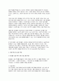 (프로그램개발과평가 2025년 1학기 중간과제물) 최근 본인이 가장 관심을 가지고 있는 사회문제 하나를 선택하고 해당 문제 해결을 위한 사회복지 프로그램을 기획하시오 본 과제를 수행하면서 들었던 생각(예 새롭게 알게 된 것, 어려웠던 점, 생각이 바뀌게 된 점 등)에 대해 소회를 적으시오 6페이지