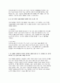 (프로그램개발과평가 2025년 1학기 중간과제물) 최근 본인이 가장 관심을 가지고 있는 사회문제 하나를 선택하고 해당 문제 해결을 위한 사회복지 프로그램을 기획하시오 본 과제를 수행하면서 들었던 생각(예 새롭게 알게 된 것, 어려웠던 점, 생각이 바뀌게 된 점 등)에 대해 소회를 적으시오 8페이지
