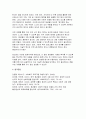 (프로그램개발과평가 2025년 1학기 중간과제물) 최근 본인이 가장 관심을 가지고 있는 사회문제 하나를 선택하고 해당 문제 해결을 위한 사회복지 프로그램을 기획하시오 본 과제를 수행하면서 들었던 생각(예 새롭게 알게 된 것, 어려웠던 점, 생각이 바뀌게 된 점 등)에 대해 소회를 적으시오 10페이지