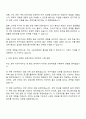 2025 한국과학기술원 부설 고등과학원 홍보직 자기소개서와 면접자료 2페이지